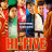   / Hi-Five  