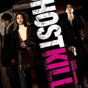   / Ghost Killer