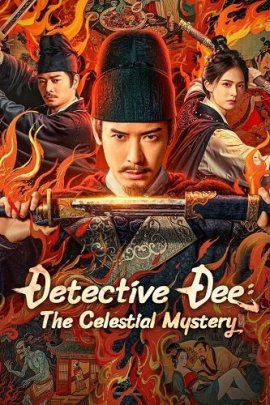       / Detective Dee Enigma of Heavenly Tower