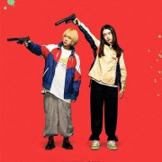 - 3 /  Baby Assassins: Nice Days