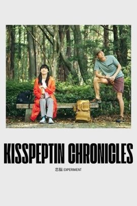   / Kisspeptin Chronicles