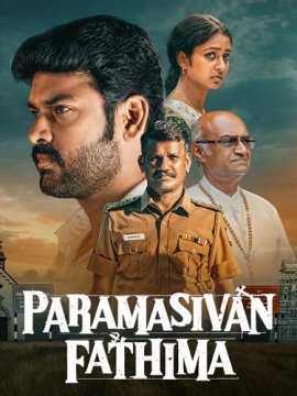 ,  / Paramasivan Fathima