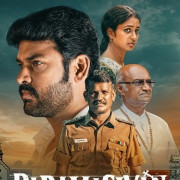 ,  / Paramasivan Fathima