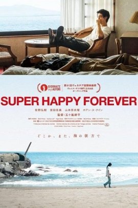   / Super Happy Forever