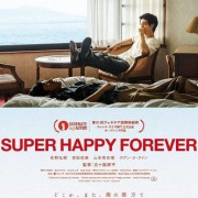   / Super Happy Forever