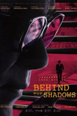   / Behind the Shadows