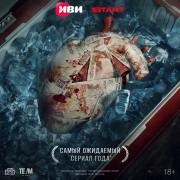 Хирург все серии