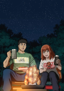 -   / Futari Solo Camp  