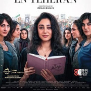     / Reading Lolita in Tehran