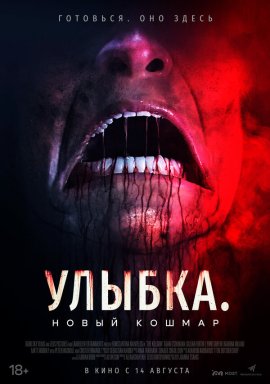 .   / The Killgrin