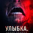 .   / The Killgrin  