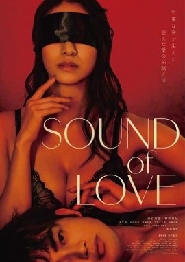    / Four Letters of Love