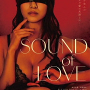   / Four Letters of Love