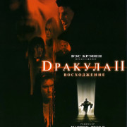 2:  / Dracula II: Ascension