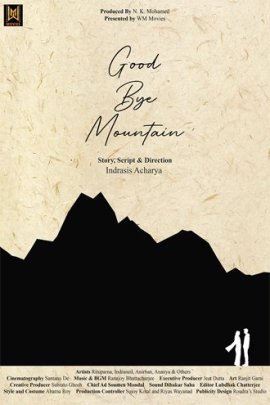   / Goodbye Mountain