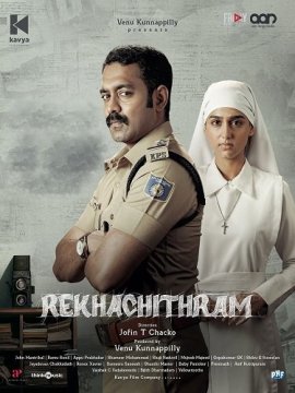   / Rekhachithram