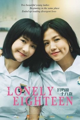   18 / Lonely Eighteen