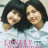   18 / Lonely Eighteen