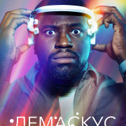   / Demascus  