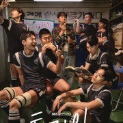    / The Winning Try  