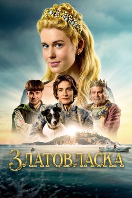  / Zlatovláska