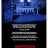  2:  / Amityville II: The Possession  
