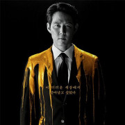   / Chief of Staff  