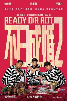    / Ready O/R Ro