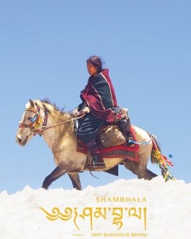  / Shambhala