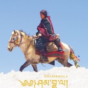  / Shambhala