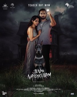  :  / Jenma Natchathiram