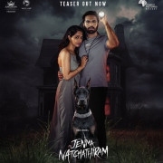  :  / Jenma Natchathiram