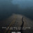  / Broken Road  