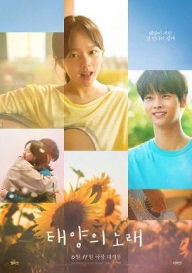   / Midnight Sun