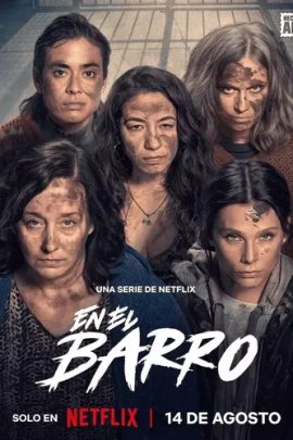   / (En el barro (In the Mud))  