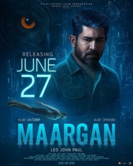 Ҹ  / Maargan