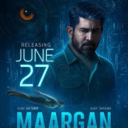Ҹ  / Maargan