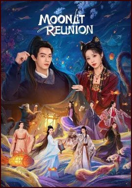   / Moonlit Reunion  