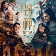   2:     / Creation of the Gods II: Demon Force