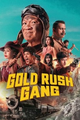    / Gold Rush Gang