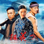    / Woman for Rent