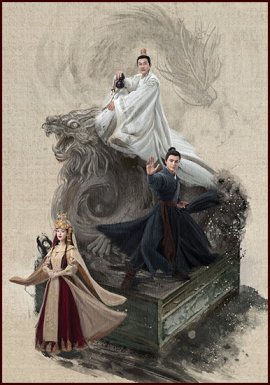   :      / The Legend of Heroes - Duel on Mount Hua Southern Emperor and Northern Beggar  