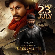    :  1 / Hari Hara Veera Mallu: Part 1 - Sword vs Spirit