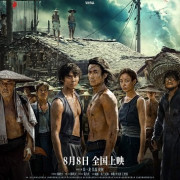   / Dongji Rescue