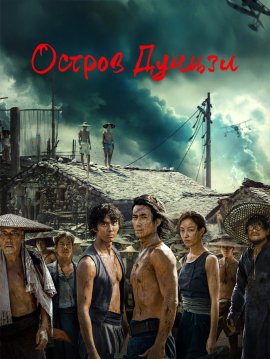   / Dongji Rescue