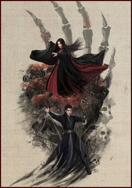   :     / The Legend of Heroes: Duel on Mount Hua: Nine Yin True Sutra  