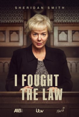    /  Fought the Law  