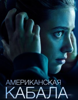   / American Sweatshop