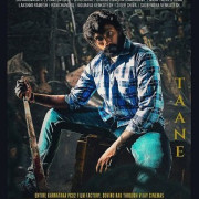   / Taane C/O Srirampura