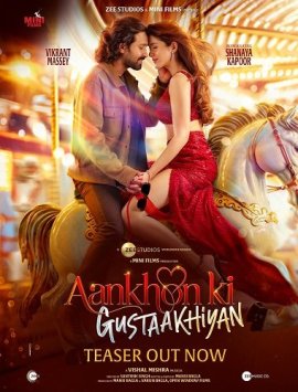   / Aankhon Ki Gustaakhiyan